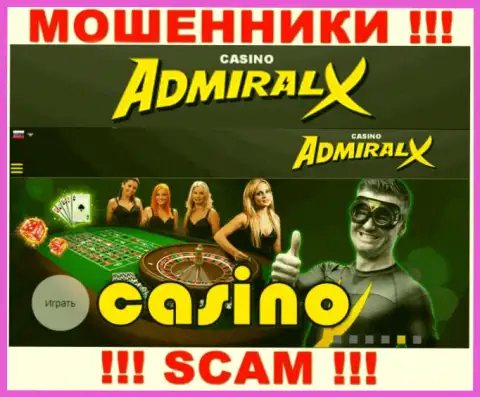 Область деятельности АдмиралХ: Casino - отличный заработок для интернет-мошенников