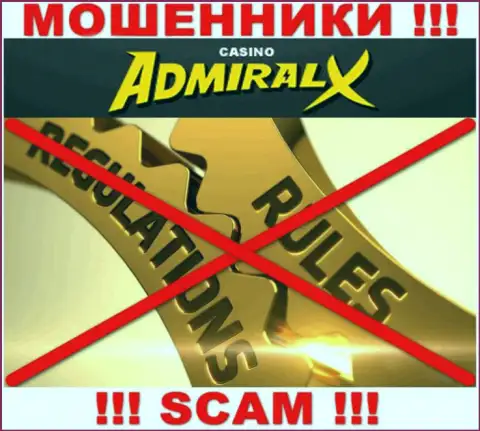 У организации АдмиралХ нет регулятора, а значит это настоящие мошенники !!! Будьте очень осторожны !