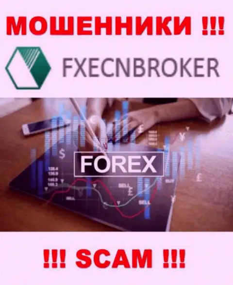 Форекс - именно в этом направлении предоставляют услуги интернет-мошенники ФИкс ЕСН Брокер