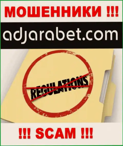 Лохотронщики AdjaraBet безнаказанно мошенничают - у них нет ни лицензии ни регулятора