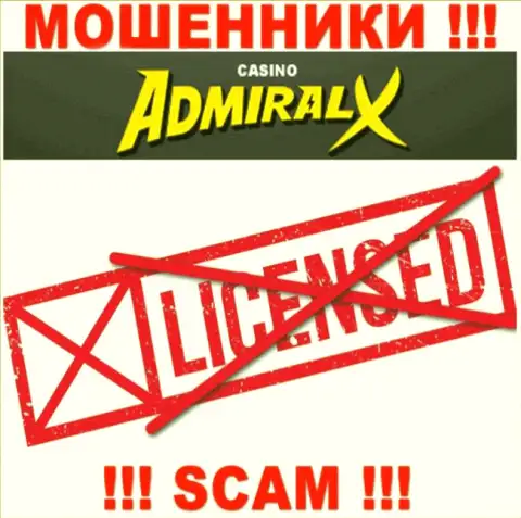 Знаете, по какой причине на веб-портале AdmiralX Casino не предоставлена их лицензия ? Потому что обманщикам ее не дают