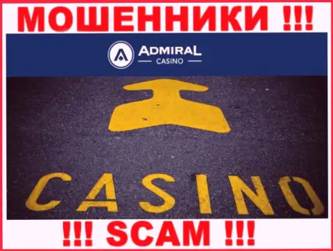 Казино - это вид деятельности жульнической компании Admiral Casino
