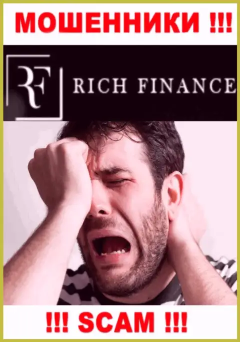Забрать вклады из компании RichFinance своими силами не сможете, дадим рекомендацию, как именно нужно действовать в этой ситуации