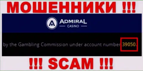Лицензия, показанная на интернет сайте компании Admiral Casino обма, будьте крайне бдительны