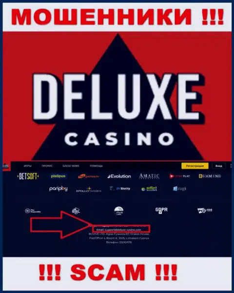 Вы должны помнить, что связываться с организацией Deluxe-Casino Com через их электронный адрес довольно опасно - это мошенники