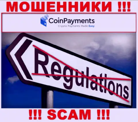 Деятельность CoinPayments не регулируется ни одним регулятором - ОБМАНЩИКИ !!!