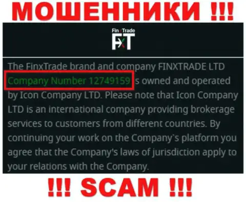 FinxTrade - ОБМАНЩИКИ ! Регистрационный номер компании - 12749159