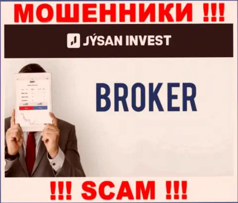 Брокер - это именно то на чем, будто бы, профилируются internet воры JysanInvest