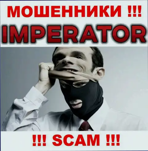 Контора Cazino Imperator скрывает свое руководство - МОШЕННИКИ !!!