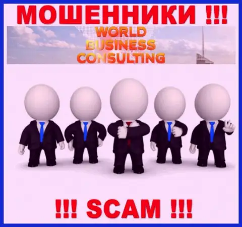 У интернет-обманщиков ВБС-Корпорейшен Ком неизвестны начальники - прикарманят денежные средства, жаловаться будет не на кого