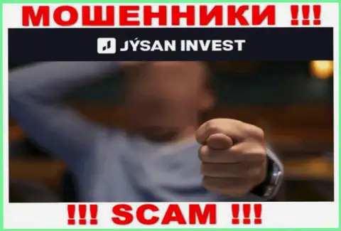 В дилинговом центре Jysan Invest обманывают людей, склоняя перечислять средства для погашения процентной платы и налога