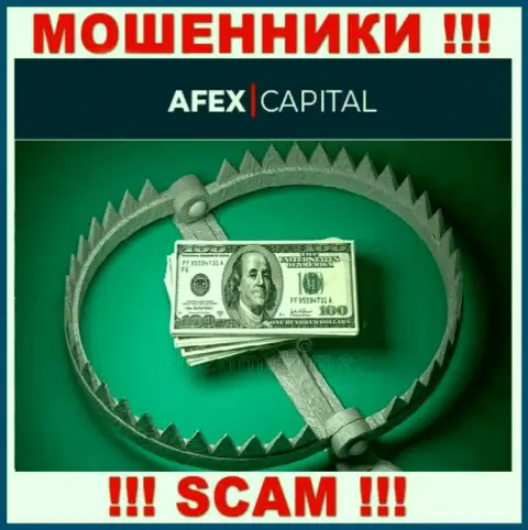 Не верьте в существенную прибыль с дилинговой организацией AfexCapital - капкан для наивных людей