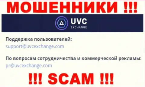 Установить контакт с мошенниками UVC Exchange возможно по представленному электронному адресу (инфа была взята с их web-ресурса)