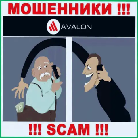 AvalonSec Ltd - это ЛОХОТРОНЩИКИ, не верьте им, если вдруг будут предлагать пополнить вклад