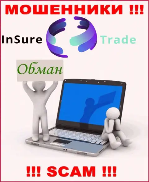 Insure Trade - это мошенники !!! Не ведитесь на призывы дополнительных вливаний