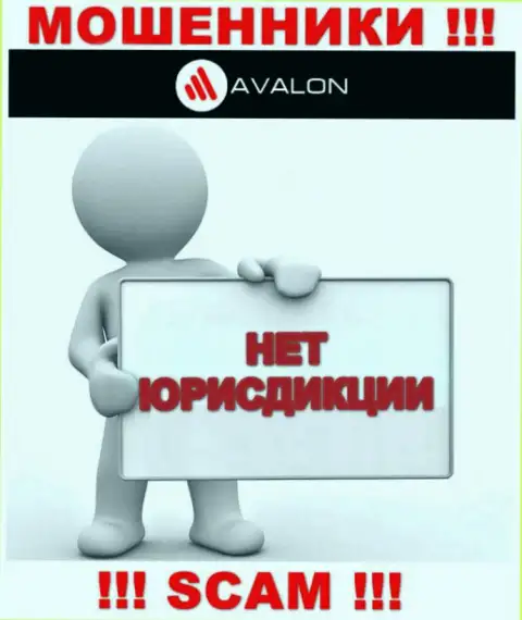 Юрисдикция AvalonSec Com не показана на онлайн-ресурсе компании - это мошенники !!! Будьте очень осторожны !!!