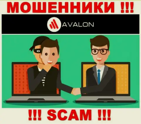 Не перечисляйте больше ни копейки средств в брокерскую компанию AvalonSec - прикарманят и депозит и все дополнительные вливания