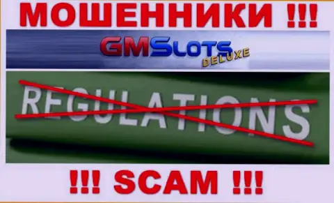 На онлайн-сервисе обманщиков ГМС Делюкс нет инфы о регуляторе - его просто-напросто нет