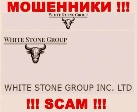 ВС Групп - юридическое лицо internet-мошенников организация WHITE STONE GROUP INC. LTD
