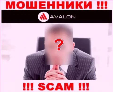 Ворюги AvalonSec захотели оставаться в тени, чтобы не привлекать особого к себе внимания