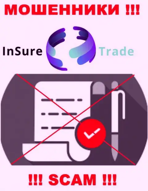 Доверять Insure Trade нельзя !!! У себя на интернет-ресурсе не представили лицензию