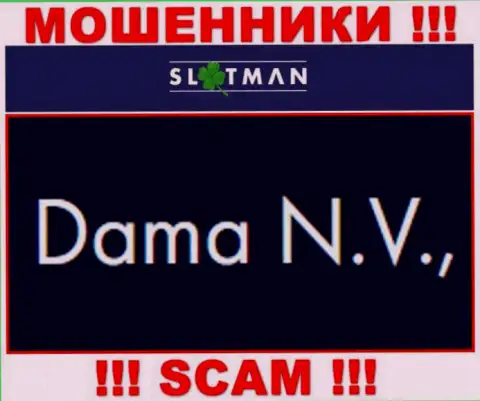 SlotMan - это мошенники, а управляет ими юридическое лицо Dama NV