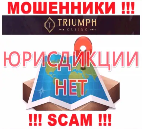 Советуем обойти десятой дорогой мошенников Triumph Casino, которые скрыли информацию касательно юрисдикции