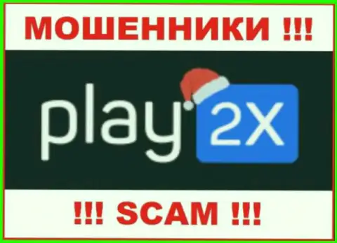 Логотип РАЗВОДИЛЫ Play2X
