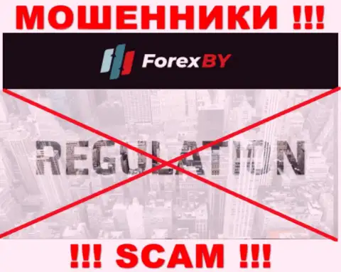 Знайте, что не стоит доверять мошенникам Forex BY, которые прокручивают делишки без регулирующего органа !!!