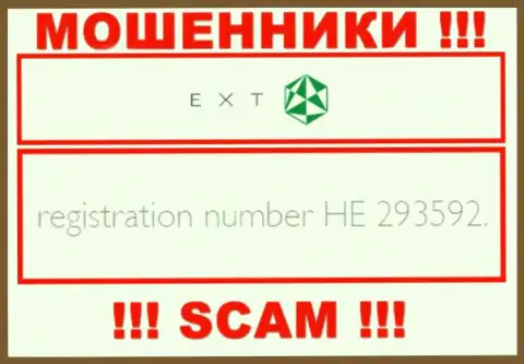 Номер регистрации Ексант - HE 293592 от воровства финансовых средств не сбережет