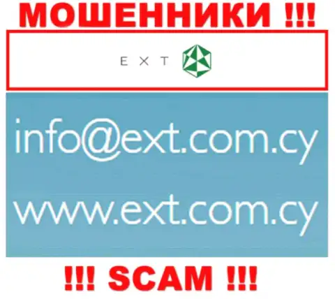 На интернет-сервисе EXT, в контактной информации, представлен адрес электронного ящика указанных мошенников, не советуем писать, облапошат
