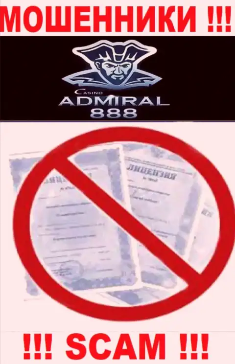 Совместное сотрудничество с аферистами 888Admiral не принесет заработка, у указанных кидал даже нет лицензии