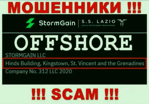 Не сотрудничайте с internet ворюгами StormGain - сливают !!! Их юридический адрес в оффшорной зоне - Hinds Building, Kingstown, St. Vincent and the Grenadines