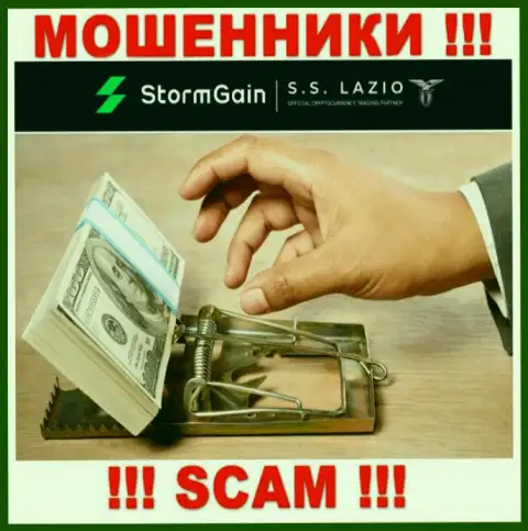 StormGain Com дурачат, рекомендуя ввести дополнительные средства для рентабельной сделки