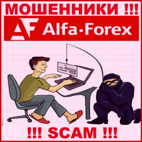 Alfa Forex - это обман, Вы не сможете подзаработать, введя дополнительно денежные активы
