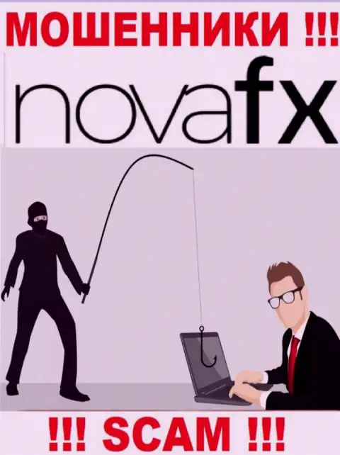 Все, что надо internet-мошенникам NovaFX - это уболтать Вас взаимодействовать с ними