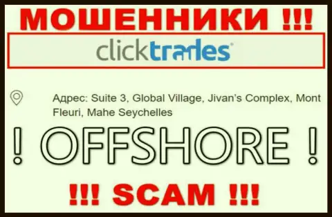 В компании ClickTrades Com безнаказанно крадут денежные вложения, поскольку сидят они в оффшоре: Suite 3, Global Village, Jivan’s Complex, Mont Fleuri, Mahe Seychelles