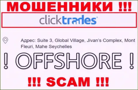 В компании ClickTrades Com безнаказанно крадут денежные вложения, поскольку сидят они в оффшоре: Suite 3, Global Village, Jivan’s Complex, Mont Fleuri, Mahe Seychelles
