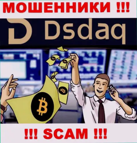 Тип деятельности Dsdaq Com: Crypto trading - отличный доход для аферистов