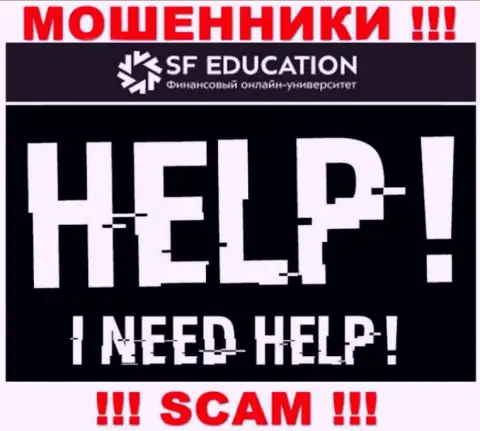 Если вдруг Вы оказались потерпевшим от жульничества интернет жуликов SF Education, пишите, попробуем помочь отыскать выход