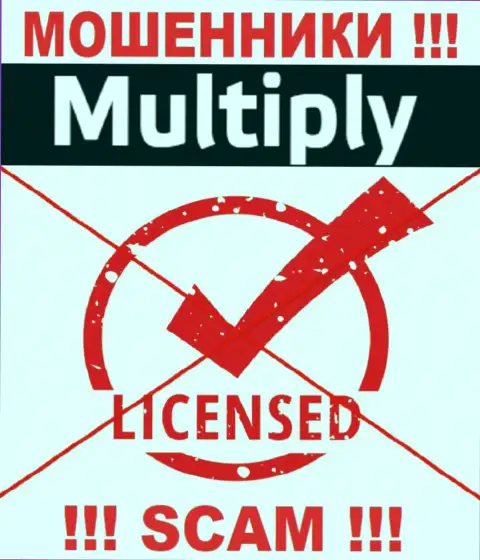 На онлайн-сервисе конторы Multiply не приведена инфа о наличии лицензии на осуществление деятельности, очевидно ее нет