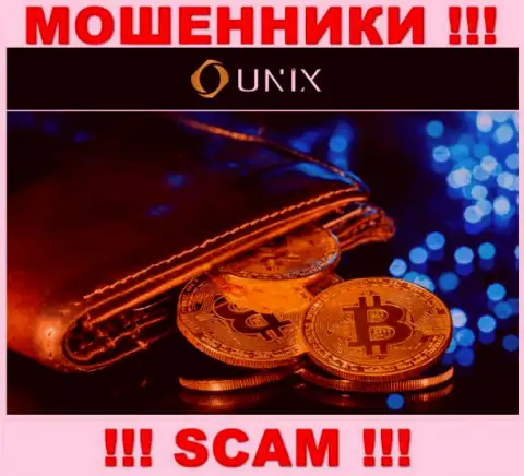 Крипто кошелек - это сфера деятельности интернет-мошенников Unix Finance