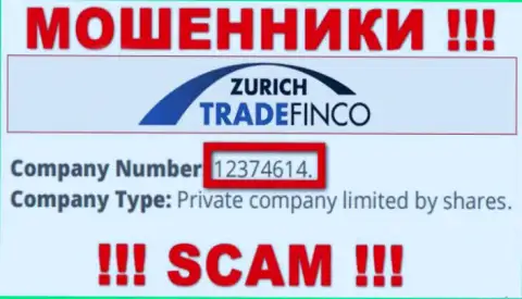 12374614 - номер регистрации Zurich Trade Finco LTD, который размещен на официальном сайте конторы