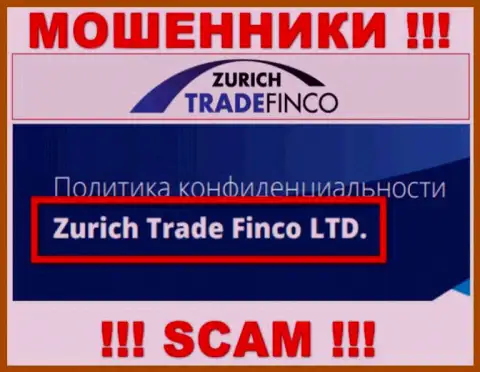 Организация ZurichTradeFinco находится под руководством организации Zurich Trade Finco LTD