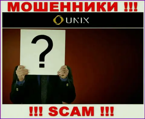 Компания Unix Finance прячет свое руководство - МОШЕННИКИ !!!