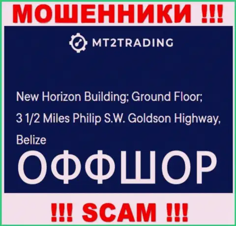 New Horizon Building; Ground Floor; 3 1/2 Miles Philip S.W. Goldson Highway, Belize - это оффшорный адрес регистрации MT2 Trading, предоставленный на ресурсе этих мошенников