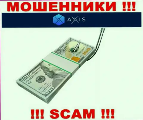 Не загремите в ловушку internet-мошенников AxisFund, финансовые средства не заберете назад