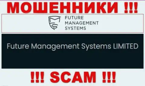 Future Management Systems ltd - это юридическое лицо интернет-мошенников Future Management Systems ltd