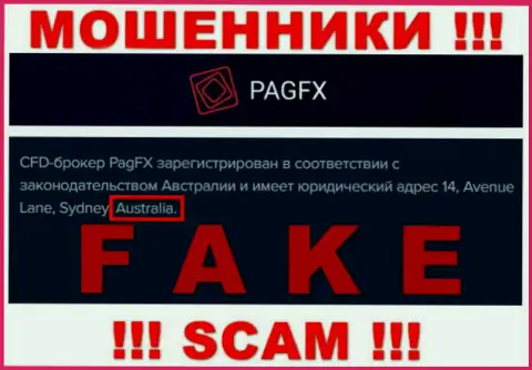 Фейковая информация о юрисдикции PagFX ! Осторожно - это ОБМАНЩИКИ