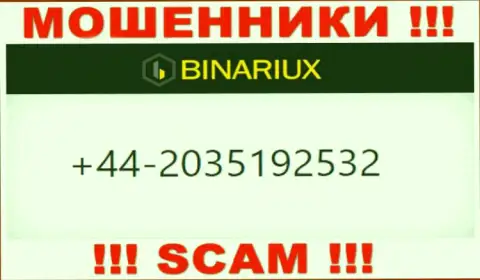 Не нужно отвечать на входящие звонки с левых телефонных номеров - это могут звонить интернет мошенники из компании Binariux